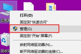win10电脑怎么查看开机时间开机记录