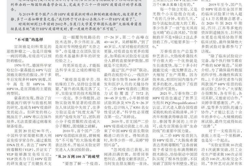 医护老师看过来!发表医学科普,职称评审So Easy!