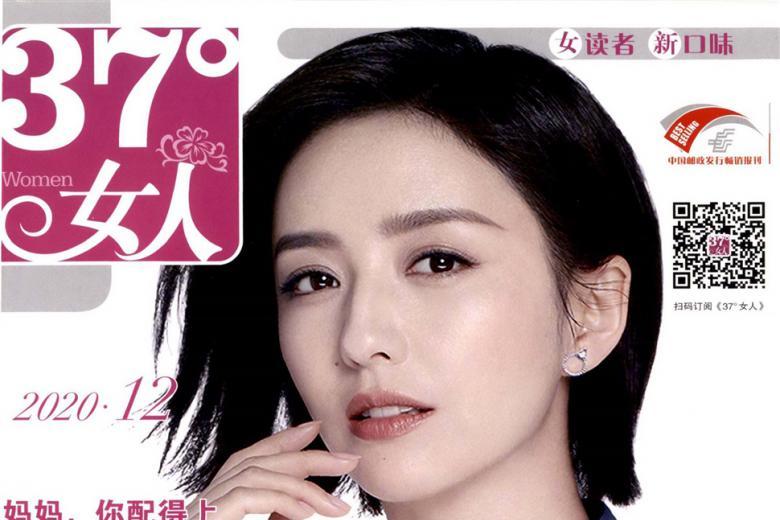 37°女人
