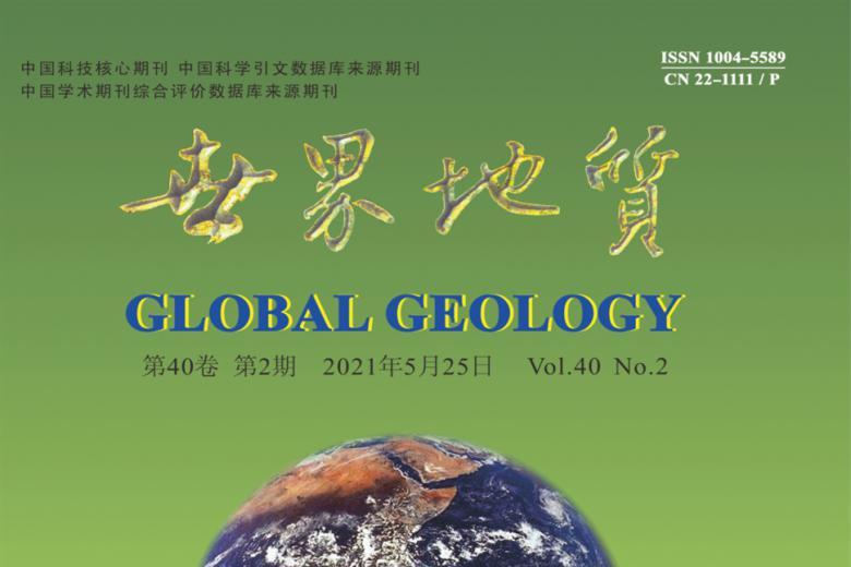世界地质