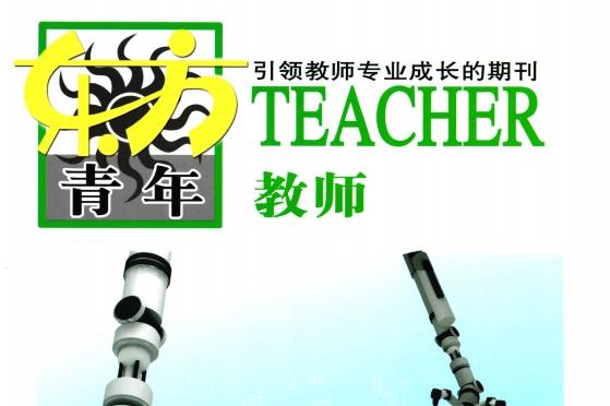 东方青年
