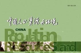 中国人口·资源与环境