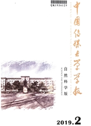 中国传媒大学学报封面