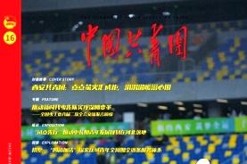 中国共青团
