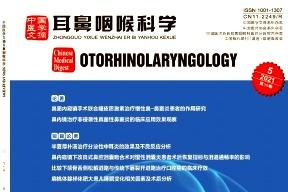 中国医学文摘