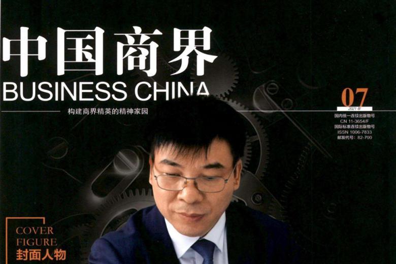 中国商界