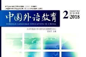 中国外语教育