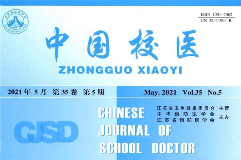 中国校医