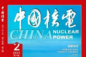 中国核电
