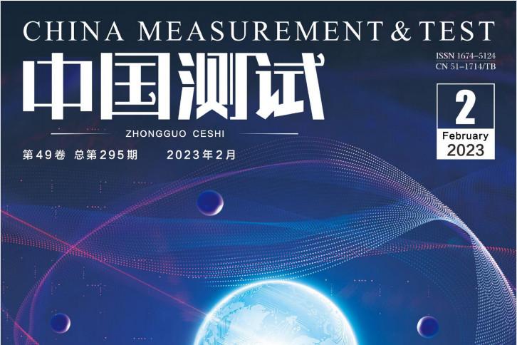 中国测试