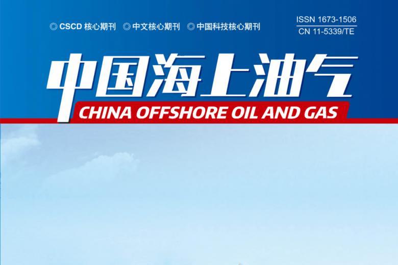 中国海上油气