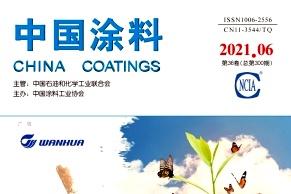 中国涂料