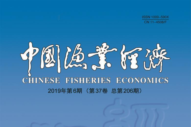 中国渔业经济