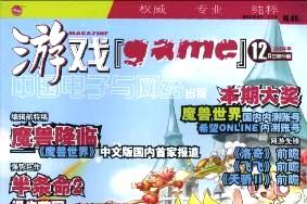 中国电子与网络出版