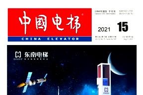 中国电梯