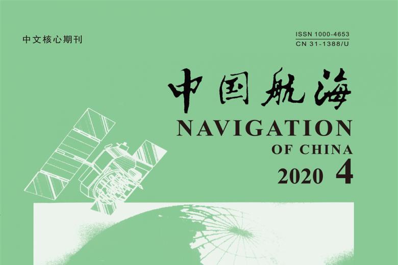 中国航海