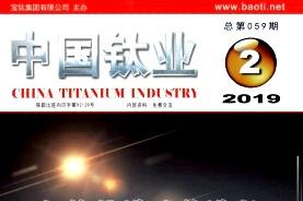 中国钛业