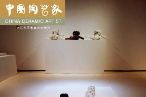 中国陶艺家