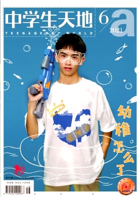 中学生天地杂志封面