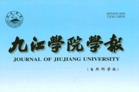 九江学院学报