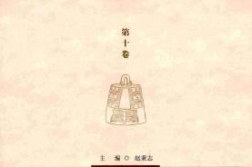 京师法律评论
