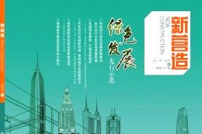 住宅与房地产
