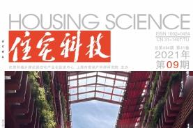 住宅科技
