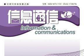 信息通信
