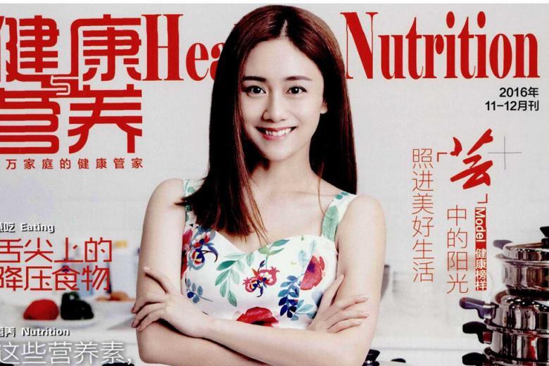 健康与营养