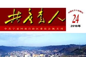 共产党人