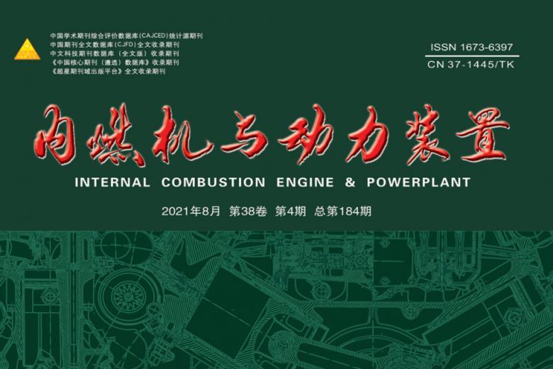 内燃机与动力装置