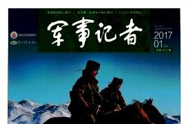 军事记者