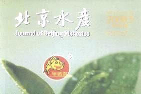 北京水产