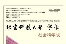 北京科技大学学报