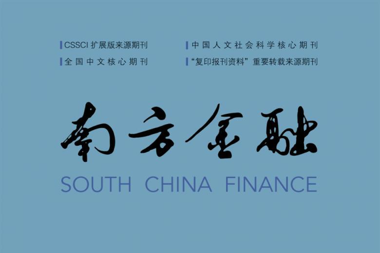 南方金融