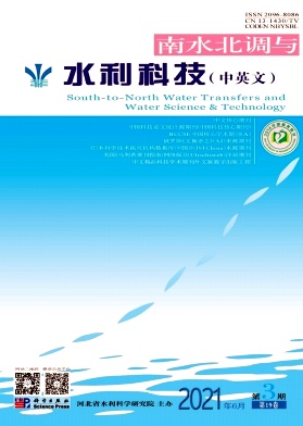 南水北调与水利科技封面