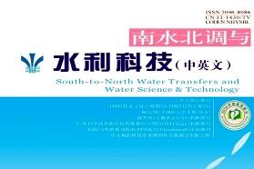 南水北调与水利科技