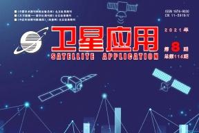 卫星应用