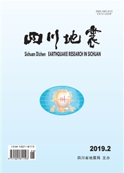 四川地震杂志封面