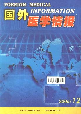 国外医学情报封面