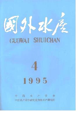 国外水产杂志封面