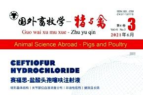 国外畜牧学