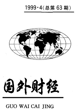 国外财经封面