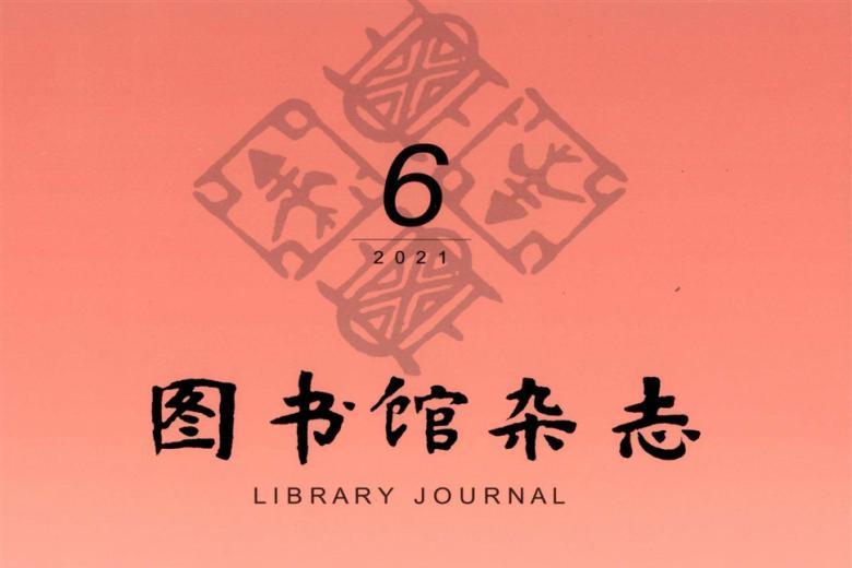 图书馆