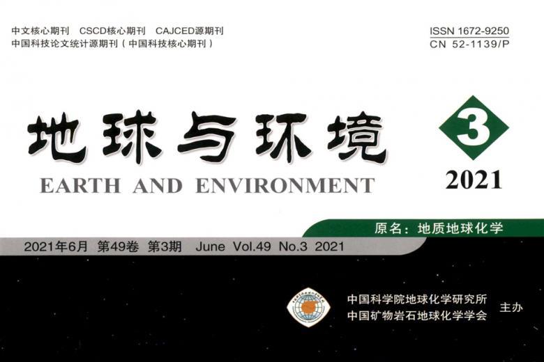 地球与环境