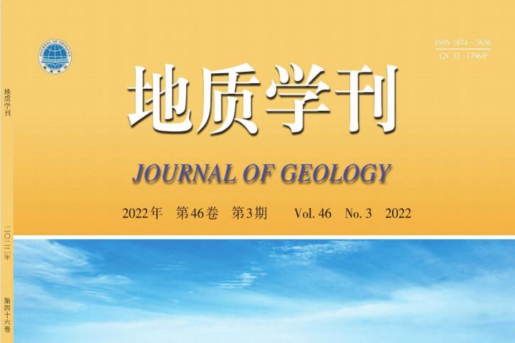 地质学刊