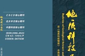 地质科技情报