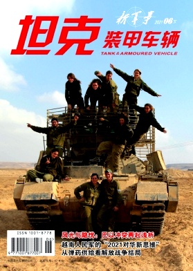 坦克装甲车辆封面