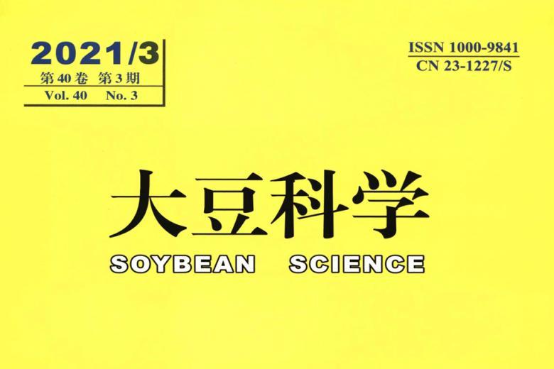 大豆科学