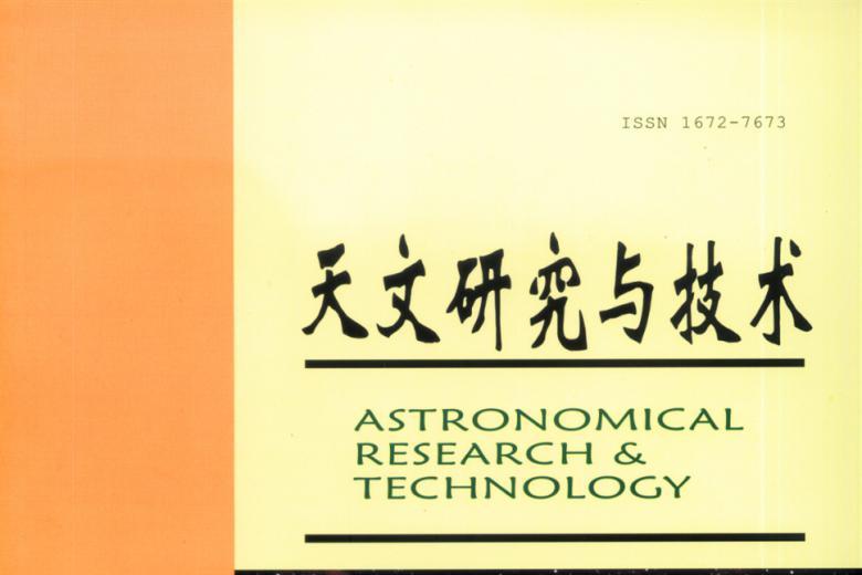天文研究与技术